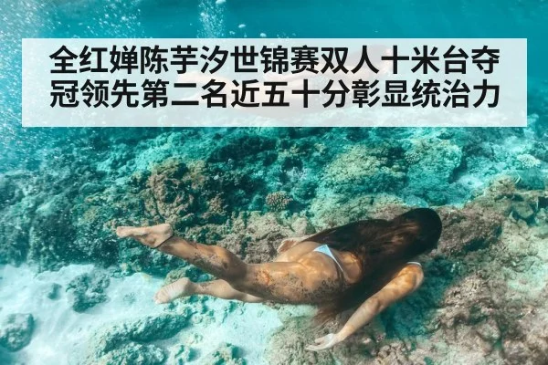 women divers